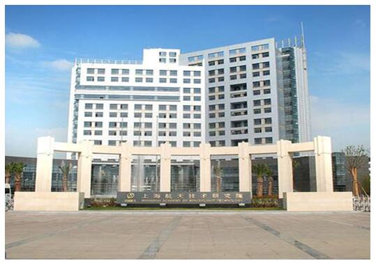 航天航空行业-上海宇航系统研究所综合试验3号楼